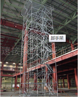 建筑腳手架的結構設計